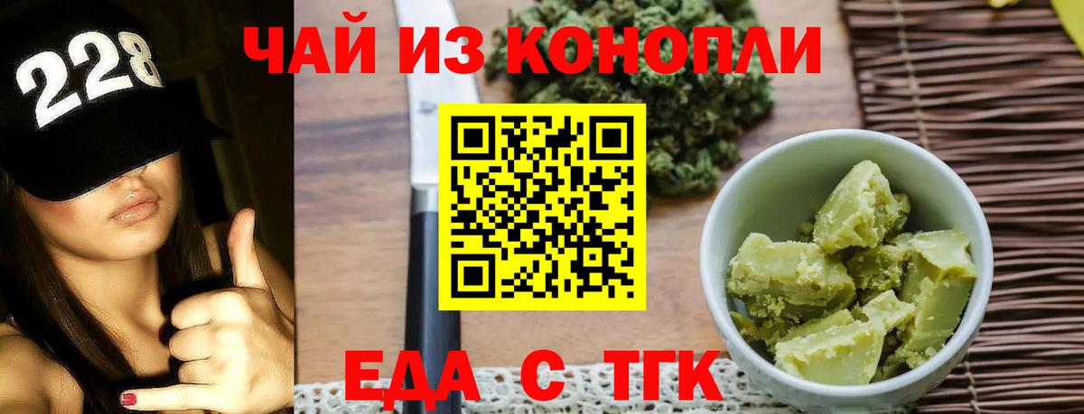 Canna-Cookies конопля Сыктывкар