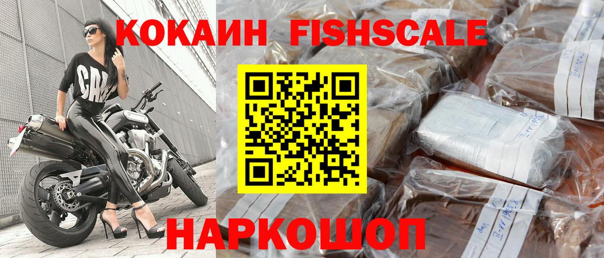 Кокаин 98% Сыктывкар