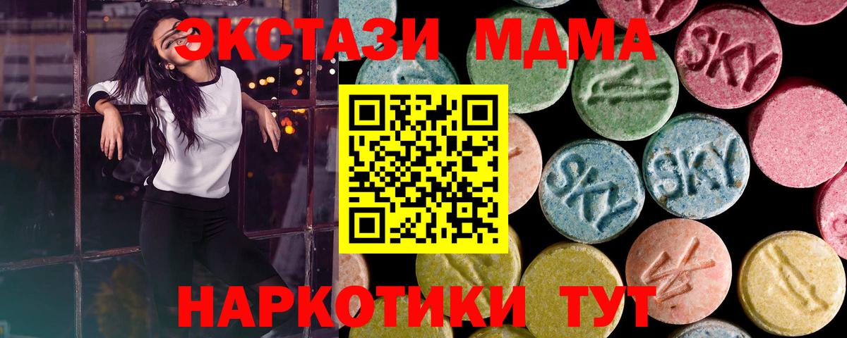 Экстази louis Vuitton Сыктывкар