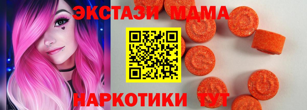 Экстази диски  ЭКСТАЗИ  Ecstasy бентли  Сыктывкар  Вход с VPN 