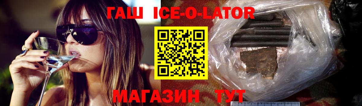 ГАШИШ 40% ТГК Сыктывкар