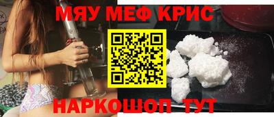 mix Севастополь