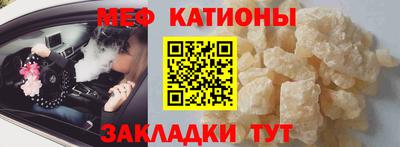 MESCALINE Свободный