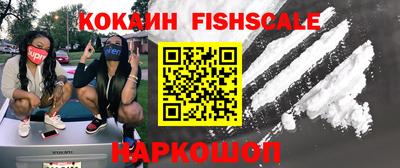 mix Севастополь