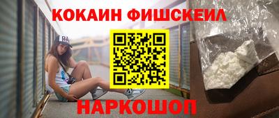 mix Севастополь