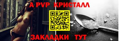 mix Севастополь