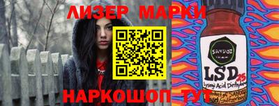 MESCALINE Свободный