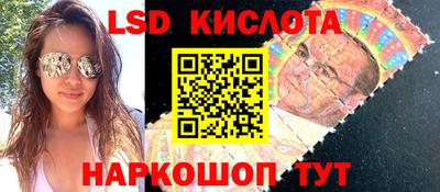 MESCALINE Свободный
