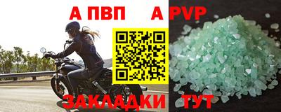 mix Севастополь