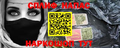 mix Севастополь