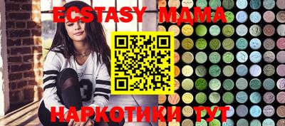 mix Севастополь