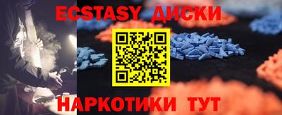 mix Севастополь