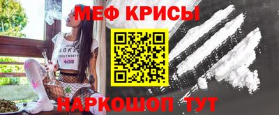 MESCALINE Свободный