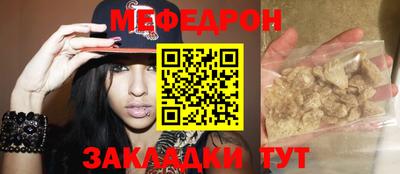 mix Севастополь