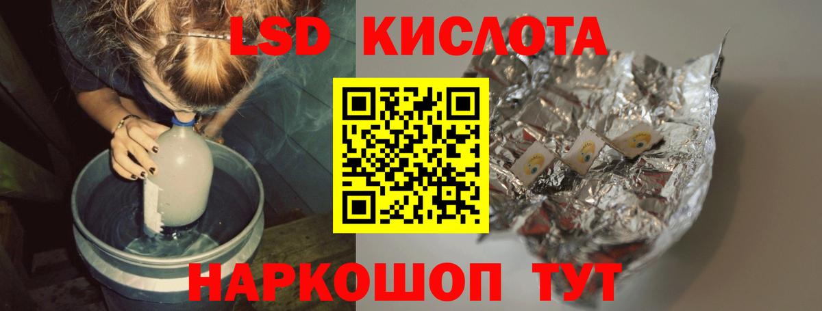 Сыктывкар  LSD-25 экстази  ЛСД экстази кислота  Вход с VPN  ЛСД экстази ecstasy 