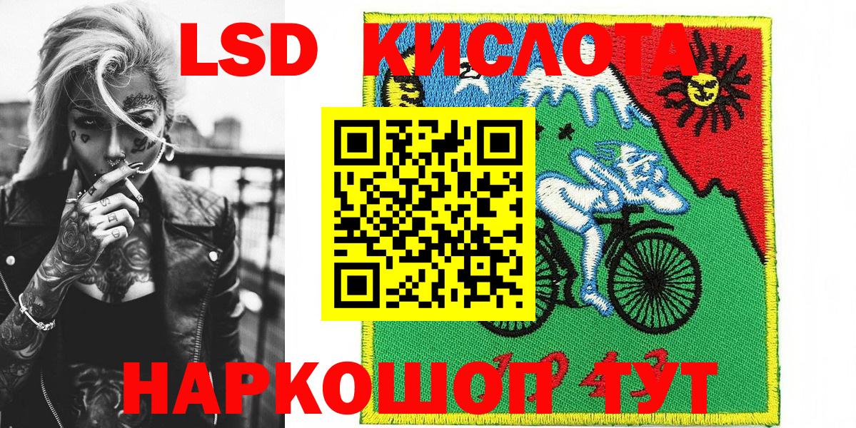 Наркотические марки 1500мкг  Марки N-bome  Сыктывкар  Вход с VPN 