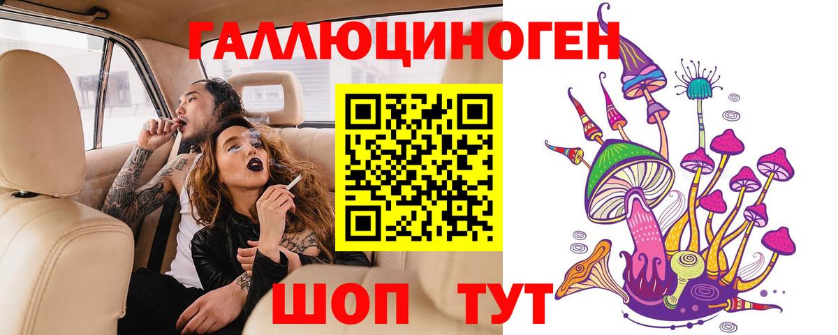 Псилоцибиновые грибы GOLDEN TEACHER  Вход с VPN  Сыктывкар 