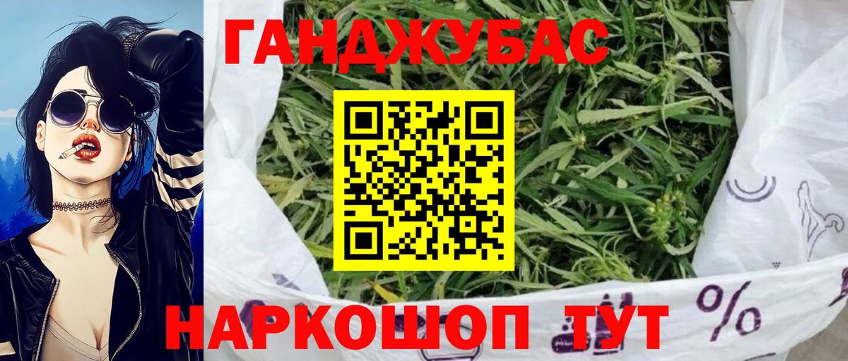 МАРИХУАНА AK-47  Канабис тримм  Вход с VPN  Сыктывкар 