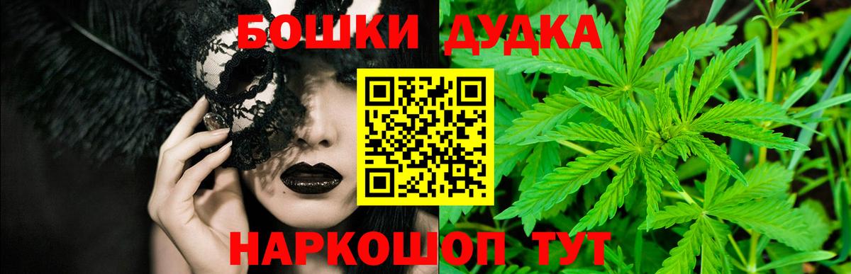 Бошки марихуана гибрид Сыктывкар